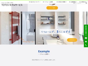 ＴＯＴＯリモデルサービス株式会社東京営業所