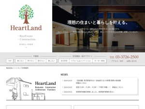 株式会社ハートランド住宅販売