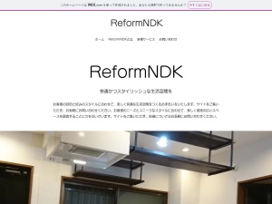 ReformNDK