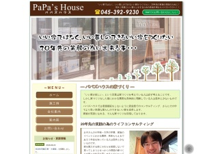 株式会社ＰａＰａ’ｓＨｏｕｓｅ