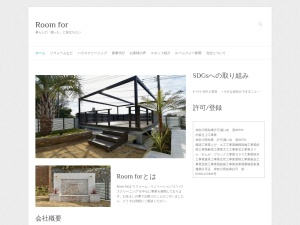 有限会社Ｒｏｏｍｆｏｒ横浜営業所