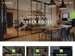 株式会社ＮＩＴＴＯＨセブンハウス事業部