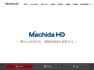 株式会社Ｍａｃｈｉｄａ