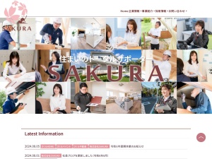 株式会社ＳＡＫＵＲＡ